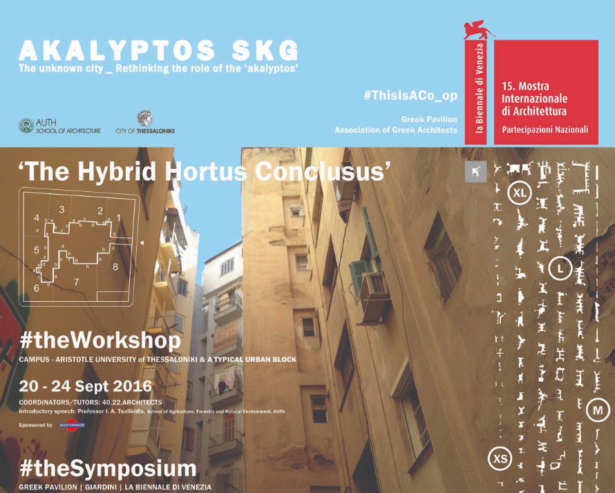 Η Masterwood ευγενικός χορηγός του Εργαστηρίου Akalyptos SKG _ The Hybrid Hortus Conclusus !